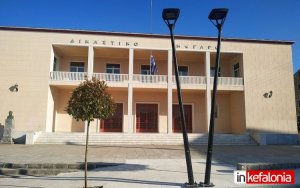 Συγχαρητήρια Δημάρχου Αργοστολίου στο νέο ΔΣ του Δικηγορικού Συλλόγου Κεφαλονιάς