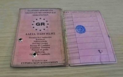 Τέλος χρόνου για τα χάρτινα διπλώματα οδήγησης - Μέχρι πότε η αντικατάστασή τους