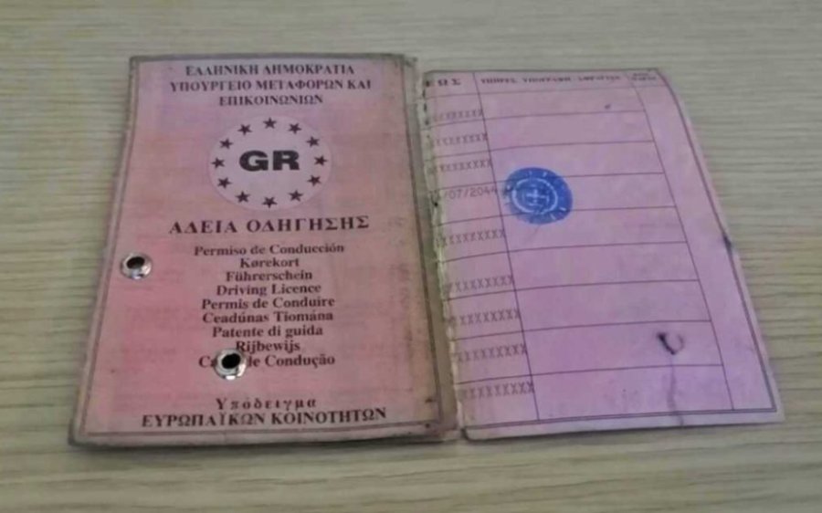 Τέλος χρόνου για τα χάρτινα διπλώματα οδήγησης - Μέχρι πότε η αντικατάστασή τους
