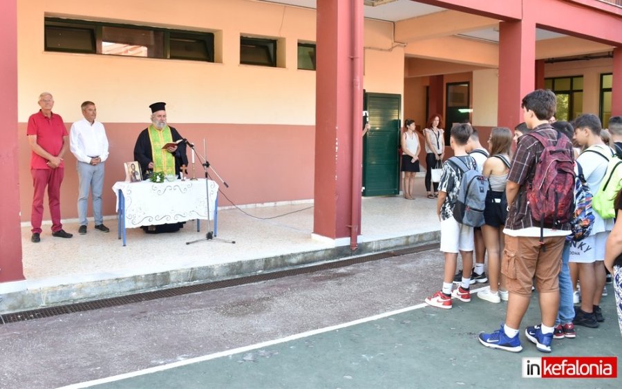 Επιστροφή στα θρανία! Ο Αγιασμός στο Κοργιαλένειο 1ο Γυμνάσιο Αργοστολίου (εικόνες/video)