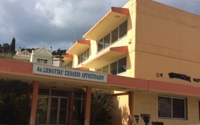 Γονέας 4ου Δημοτικού: «Δεν θέλω το παιδί μου να κάνει μάθημα ξανά σε αποθήκη δίπλα στο λεβητοστάσιο που έγινε αίθουσα διδασκαλίας»