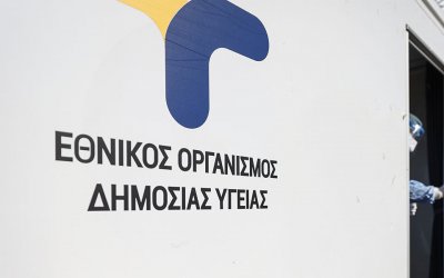 ΕΟΔΥ για λέπρα: Ιάσιμη η νόσος – Νοσηλεύεται 65χρονη, είναι σε καλή κατάσταση