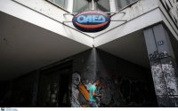 Αλλάζει όνομα ο ΟΑΕΔ, έρχεται ψηφιακή κάρτα ανεργίας στα κινητά
