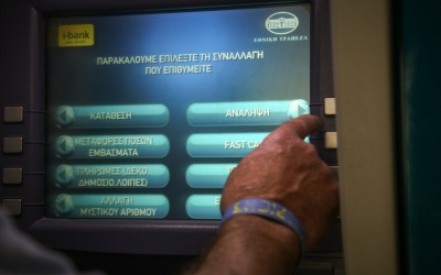 Συντάξεις Φεβρουαρίου 2019: Πότε πληρώνονται από όλα τα ταμεία