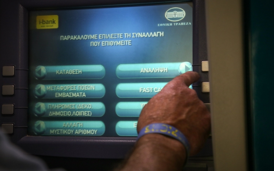Συντάξεις Φεβρουαρίου 2019: Πότε πληρώνονται από όλα τα ταμεία