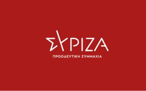 Ν.Ε ΣΥΡΙΖΑ Κεφαλονιάς - Ιθάκης: "Ο πολυπρόσωπος βουλευτής Παναγής Καππάτος"