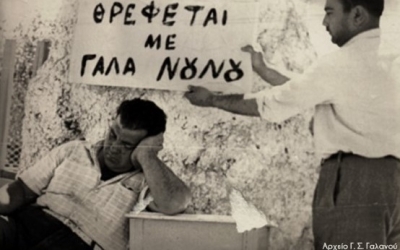 ΑΠΟΨΕ: ΙΑΚΩΒΑΤΕΙΑ 2018: Ένα ξεχωριστό αφιέρωμα στη σάτιρα