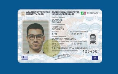 Νέες ταυτότητες: Τι προβλέπεται όταν δεν έχουν Προσωπικό Αριθμό - Πότε χρειάζεται αντικατάσταση