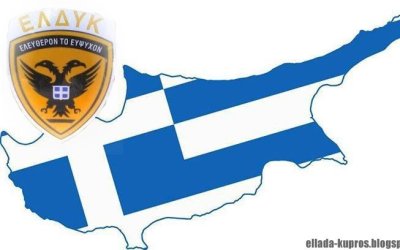 Αντώνης Αργυρός: &quot;Αττίλας 1974: Ο Βιασμός της Αφροδίτης&quot;