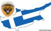 Αντώνης Αργυρός: &quot;Αττίλας 1974: Ο Βιασμός της Αφροδίτης&quot;