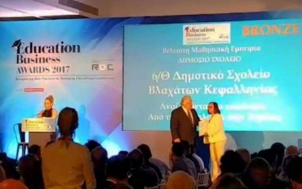 Το Δημοτικό Σχολείο Βλαχάτων βραβεύτηκε στην κατηγορία για την μέγιστη μαθησιακή εμπειρία