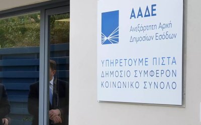 Φορολογικές δηλώσεις: Χωρίς επιπλέον φόρο οι 7 στους 10 φορολογούμενους