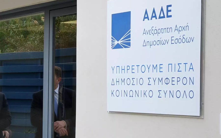 Φορολογικές δηλώσεις: Χωρίς επιπλέον φόρο οι 7 στους 10 φορολογούμενους