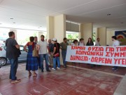 Κάλεσμα της Επιτροπής Αγώνα κατοίκων Λειβαθούς για παράσταση διαμαρτυρίας στο Νοσοκομείο