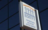 Προσοχή: Το μήνυμα «επιστροφή χρημάτων από ΕΟΠΥΥ» είναι απάτη
