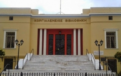 Ανεξάρτητη Ενωμένη Κεφαλονιά: Κοργιαλένειο Ίδρυμα: Ώρα αποφάσεων