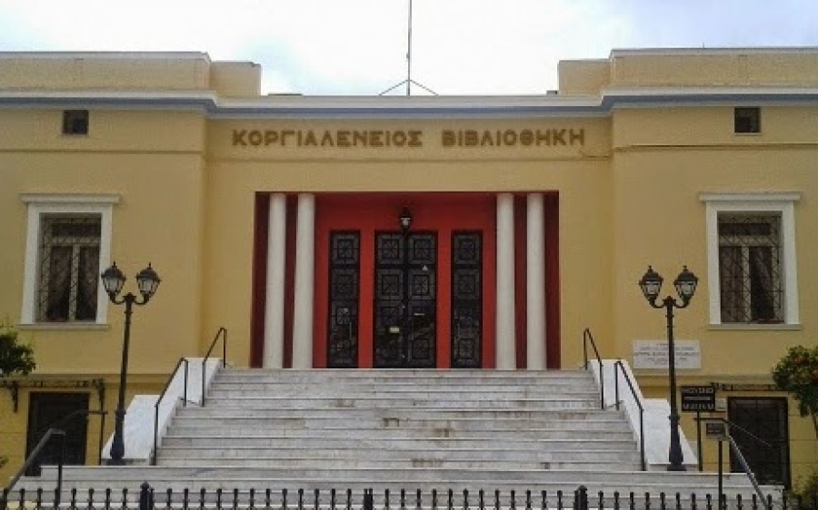Ανεξάρτητη Ενωμένη Κεφαλονιά: Κοργιαλένειο Ίδρυμα: Ώρα αποφάσεων