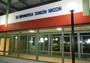 Συγκροτήθηκε το Περιφερειακό Συμβούλιο Καινοτομίας (ΠεΣυΚ) Ιονίων Νήσων