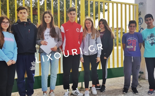 Με κατάληψη ξεκίνησε η εβδομάδα στο Γυμνάσιο & Λύκειο Ληξουρίου (εικόνες)