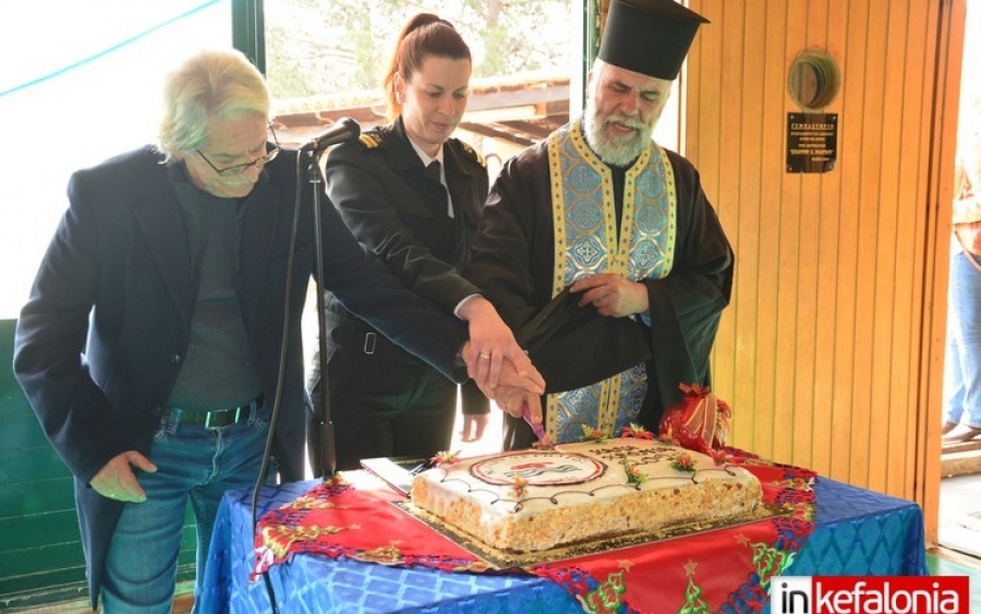 Έκοψε την πίτα του o ΝΟΑ (εικόνες)