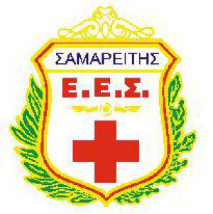 Ευχαριστίες Eθελοντών Σαμαρειτών στον αντιδήμαρχο Ευάγγελο Κεκάτο