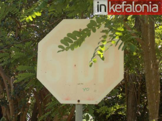 Σε κακή κατάσταση οι οδικές πινακίδες της Κεφαλονιάς