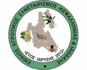 Αγροτικός Συνεταιρισμός : Στους τραπεζικούς λογαριασμούς αγροτών η επιστροφή Ε.Φ.Κ. πετρελαίου