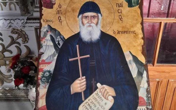 Διήμερος εορτασμός του Αγίου Παϊσίου του Αγιορείτη στα Βαλσαμάτα