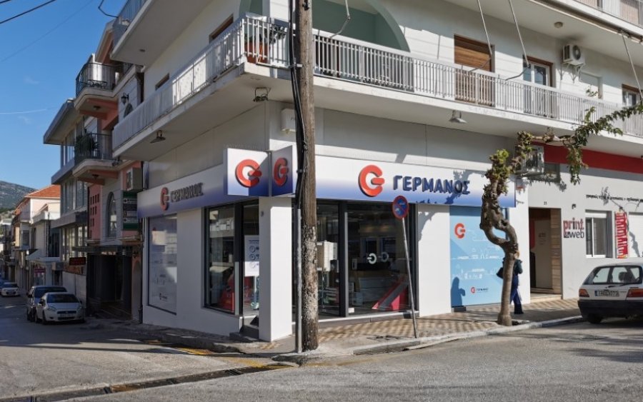 Το κατάστημα Γερμανός Κεφαλονιάς αναζητά προσωπικό