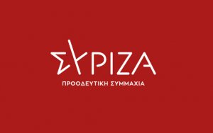 ΣΥΡΙΖΑ :  Εμβολιασμός του συνόλου των εκπαιδευτικών &amp; self - test κάθε εβδομάδα