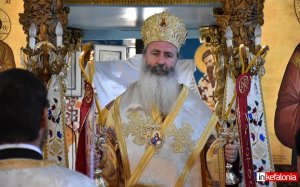 Ιερά Μητρόπολη Κεφαλληνίας: Αρχιερατική Θεία Λειτουργία την Κυριακή 29/5 για την επέτειο της Άλωσης της Κωνσταντινούπολης