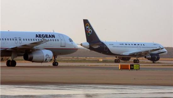 Πρόγραμμα δωρεάν εισιτηρίων για φοιτητές από την Aegean Airlines