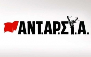 Καταγγελία της ΑΝΤΑΡΣΥΑ Κεφαλονιάς για τον βανδαλισμό του μνημείου εκτελεσθέντων αγωνιστών