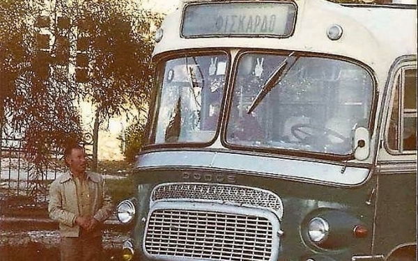 Φύγαμε για Φισκάρδο... (εικόνα)