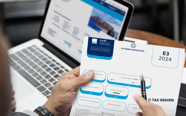 Παράταση υποβολής φορολογικών δηλώσεων