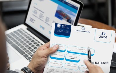 Παράταση υποβολής φορολογικών δηλώσεων
