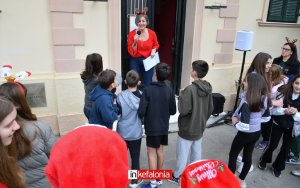 Γρίφοι, χαμόγελα και χριστουγεννιάτικη μαγεία στο #KefalonianXmasHunt στο Αργοστόλι