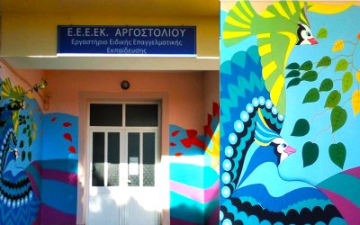 ΕΕΕΕΚ Αργοστολίου: Ευχαριστήριο προς τον Θεόφιλο Μιχαλάτο