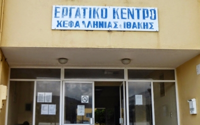 Το Εργατικό Κέντρο για το προσυνέδριο της ΠΙΝ