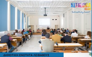 2η Συνάντηση Εργασίας, Ενημέρωσης και Ευαισθητοποίησης για τον Τουρισμό στις Κεραμειές