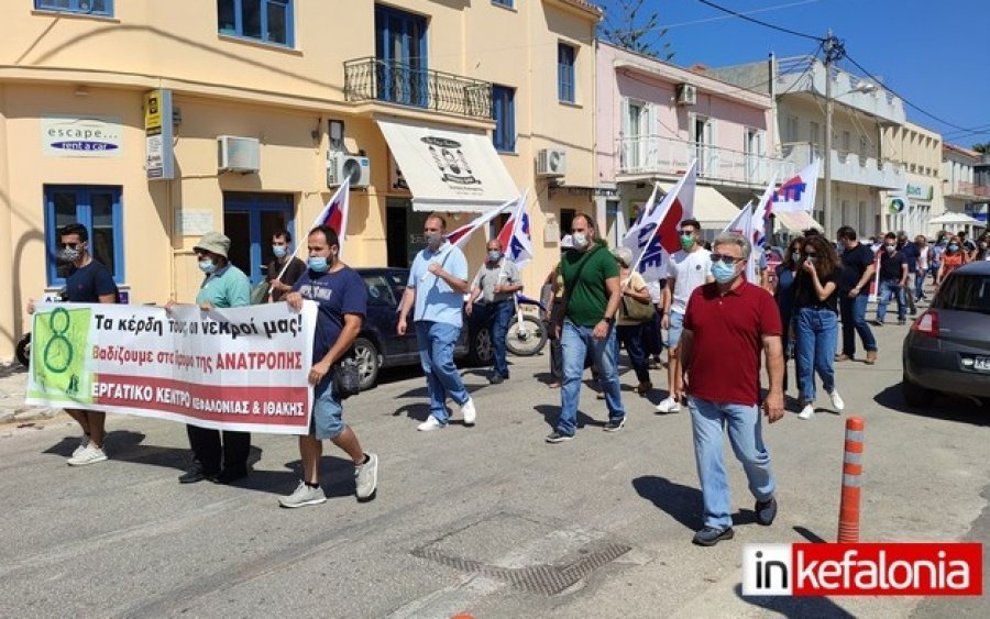 ΕΛΜΕ-ΚΙ : Απεργιακή συγκέντρωση έξω από το κτίριο της Αντιπεριφέρειας