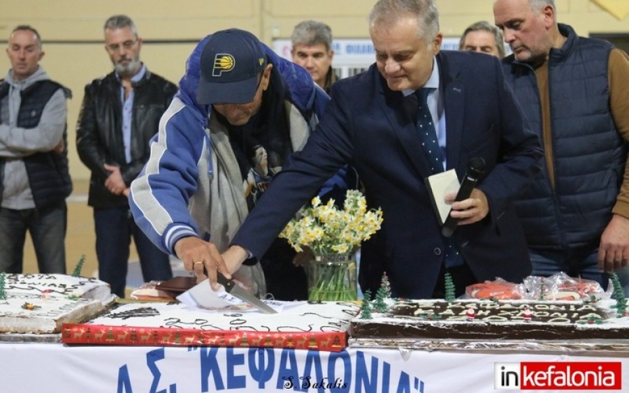 Έκοψε την πίτα του ο ΑΣΚ (εικόνες)