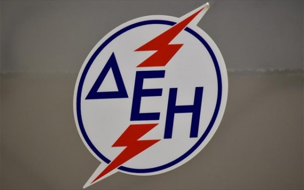 ΔΕΗ: Νέες ρυθμίσεις οφειλών