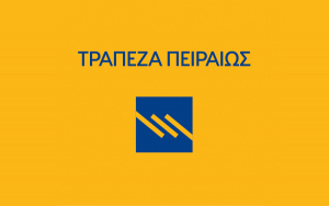 Με στόχο την αύξηση της προστιθέμενης αξίας των αγροτικών προϊόντων