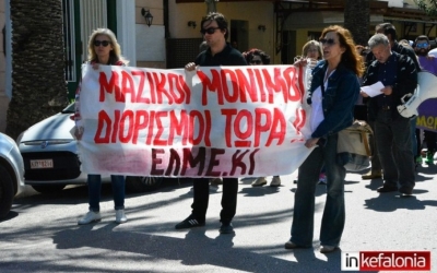Παράσταση σε ΔΔΕ – Δήμο - «Κατανόηση», χωρίς κανένα μέτρα για την ικανοποίηση των αιτημάτων