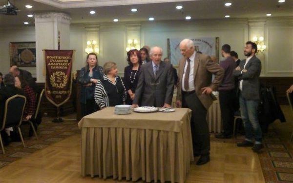 Η πίτα των απανταχού Σαμικών στην Αθήνα