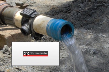 4.920 € ανά Δεξαμενή