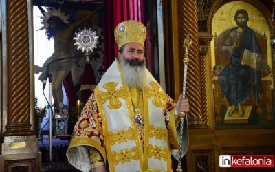 ΑΠΟΨΕ: Εσπερινός και κοπή Βασιλόπιτας στην Μητρόπολη