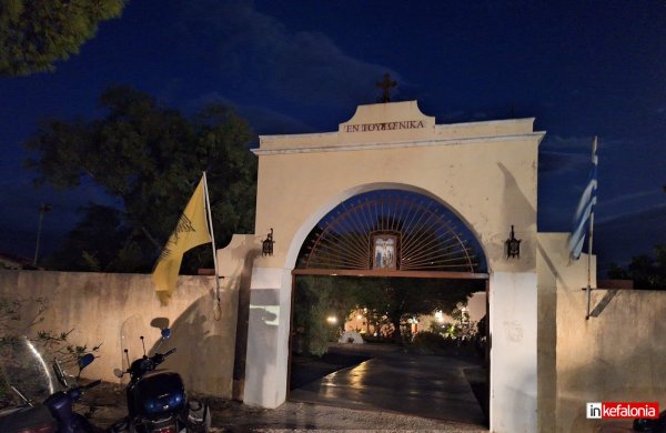 I.M. Εσταυρωμένου Πεσσάδας: Απόψε ομιλία για γονείς με θέμα: ''Η πρόκληση να ανατρέφεις παιδιά σε ένα μεταλλασσόμενο κόσμο!''