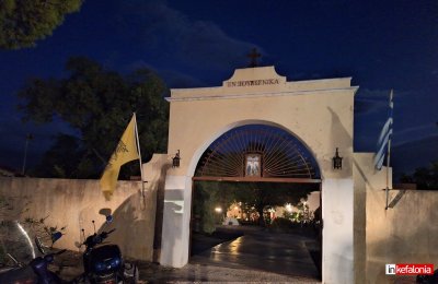 I.M. Εσταυρωμένου Πεσσάδας: Απόψε ομιλία για γονείς με θέμα: ''Η πρόκληση να ανατρέφεις παιδιά σε ένα μεταλλασσόμενο κόσμο!''